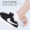 Lynlyulinger Secret Insole, Insole, Heel Protective Cover, Silica Gel Material,