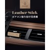 Grasse Leather Stick-Scent Wood