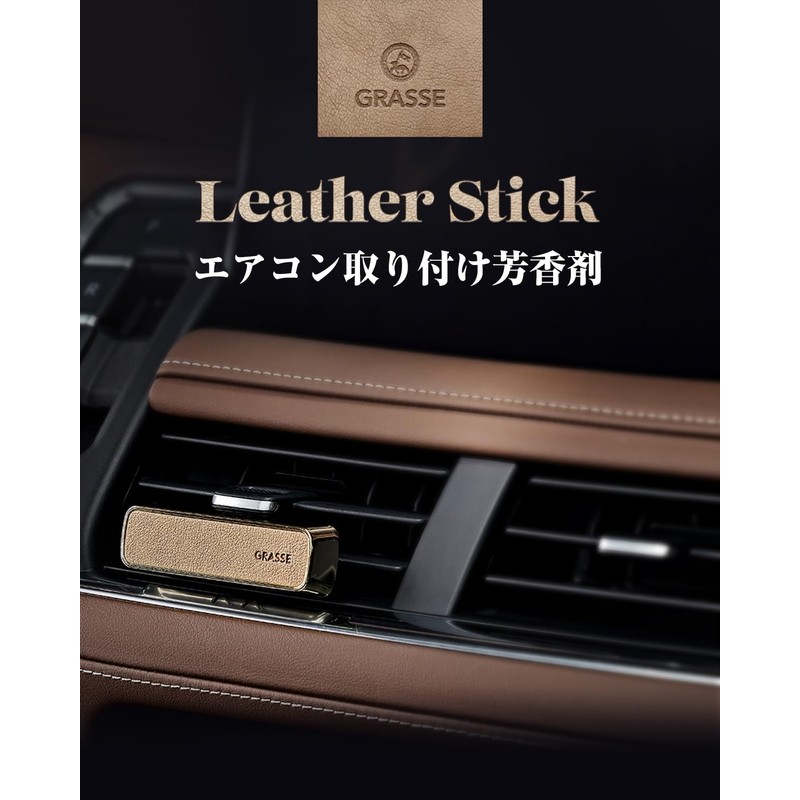 Grasse Leather Stick-Scent Wood
