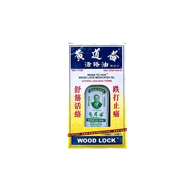 WOOD LOCK Balm by Wong To Yick