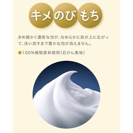 Kao Soap White Bath Size 4.6 oz (130 g) + Kunutonn Original Logo eBonus (Set of 20)