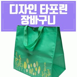 Shopping cart [Design Tarpaulin Shopping Cart - Green Tree] Generous size / Tarpaulin material / Individual OPP packaging available / Printing available [Hyojeong Trade] Design tarpaulin shopping cart (green-tree) 5ea