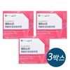 Chong Kun Dang Benviti Elastin Low Molecular Fish Collagen 60 packets x 3 Hyaluronic Acid Biotin / 종근당 벤비티 엘라스틴 저분자 피쉬콜라겐 60포 x 3개 히알루론산 비오틴