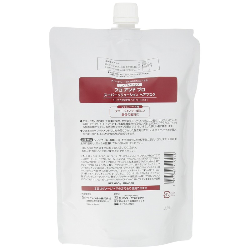 600g for the exchange professional and professional super solutions hair