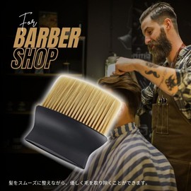 TK.Felly Hair Cutting Brush, Haircut, Brush, Haircut, Haircut, Haircut, Neck Brush