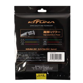 Kizuna Badminton String Z61 Spiral WHT (White/FF/Men's, Lady's, Jr)