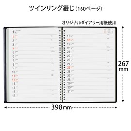 Apica D1426 Business Notebook, Starts from January 2026, B5, Monthly Type, 15 Months