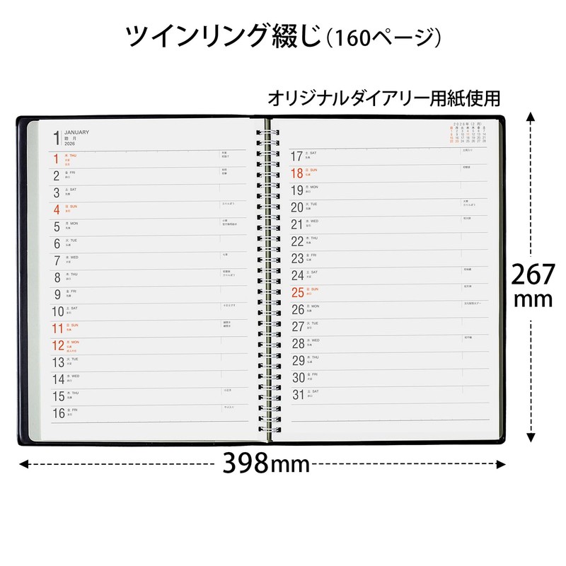Apica D1426 Business Notebook, Starts from January 2026, B5, Monthly