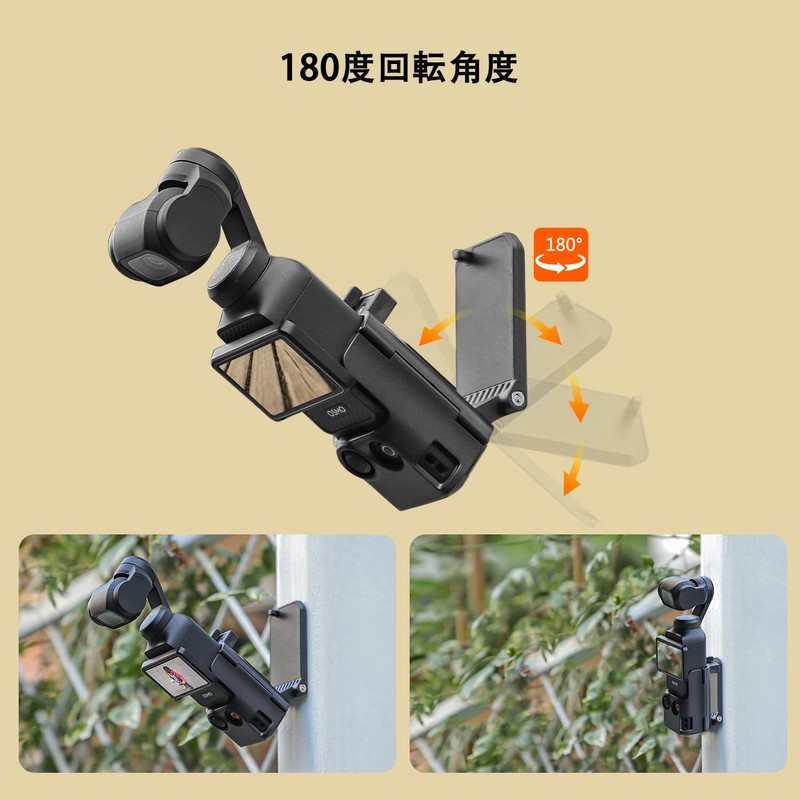 HAFOKO OSMO Pocket 3 Accessories Magnetic Backpack Clip Mount Extension