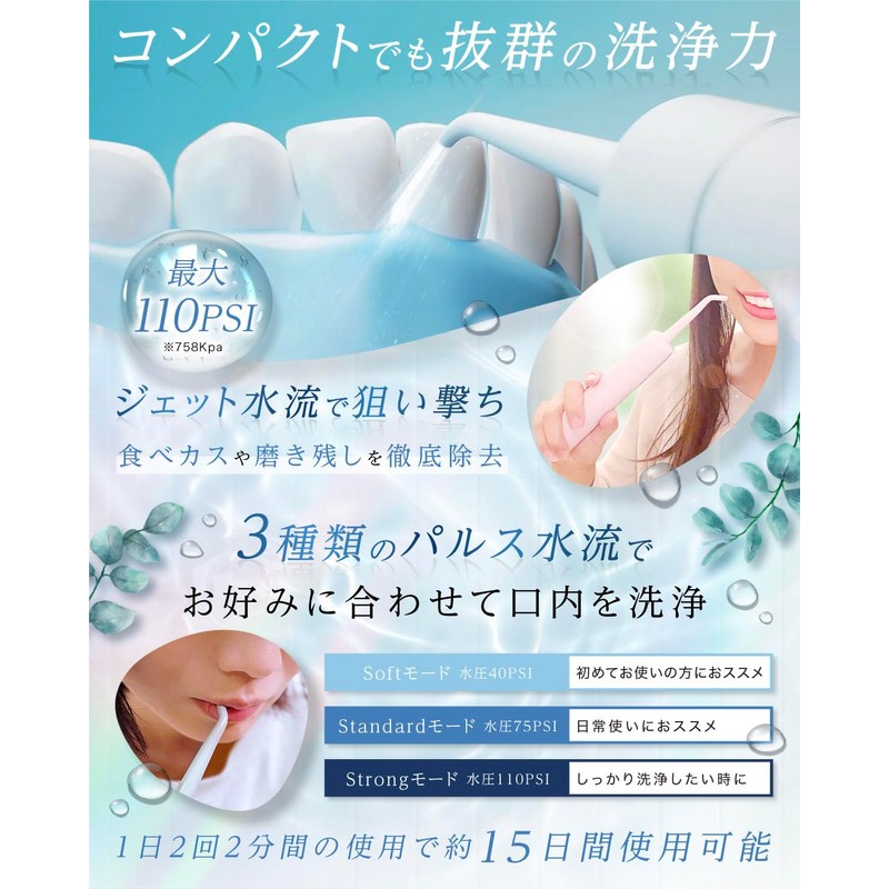 【Tankless - No Water Supply Required】Jet Washer Oral Irrigator Teeth
