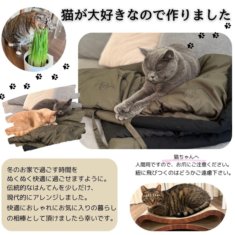 FABULOUS TIME 10101641 Hanten Cat Pattern, Men's, Women's, Lightweight, Washable
