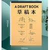 パーティション草稿本 10冊セット 空白スクラッチ紙 ノートパッド 計算用紙 両面書ける 数学学生用 演算草稿用 メモ帳 落書き