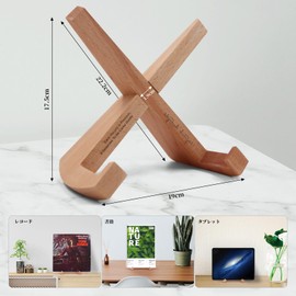 Record Stand, Wooden Dish Stand, Picture Frame, Zelkova, Display Stand, Tabletop, Bookstand, Bookstand, Picture Stand, Easel (Primary Color)
