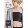 Minette Earth 3D Tube Top, Chest Crushing, Majestic, Man's Chest,