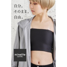 Minette Earth 3D Tube Top, Chest Crushing, Majestic, Man's Chest, Pan Shirt, Quick Drying, High Elasticity, Fabric Hold, 3D (Transparent Strap Included), Black, S