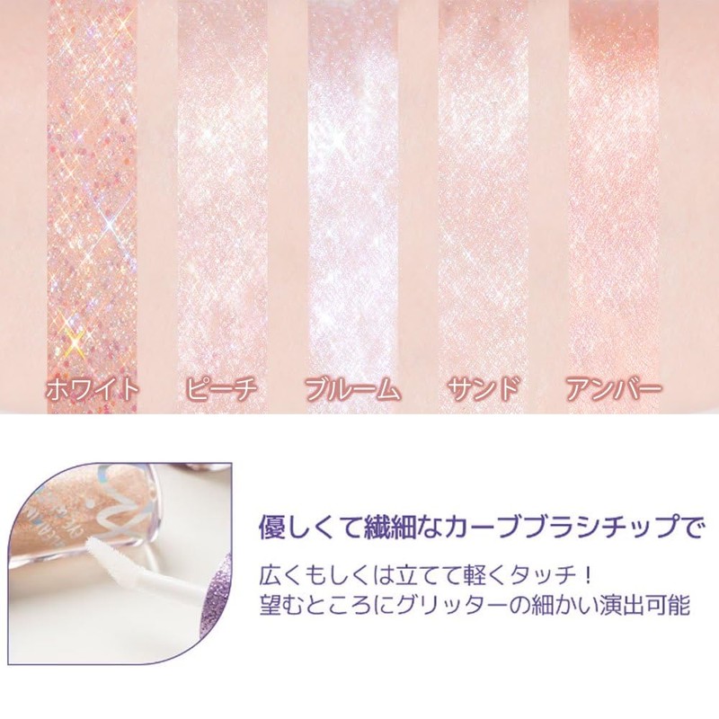 Ibim GLEAMING EYE GLITTER Bloom Eye Glitter Glitter Eyeshadow