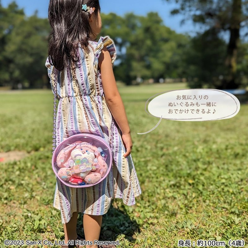 SK19875 Shoulder Bag Cosmetic Set <Ghost Night Park>