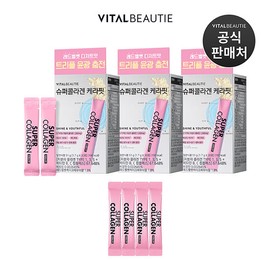 Vital Beauty Super Collagen Kerafit 90 Packets (+4 Extra Packets Gift) / 바이탈뷰티 슈퍼콜라겐 케라핏 90포(+4포 추가 증정)