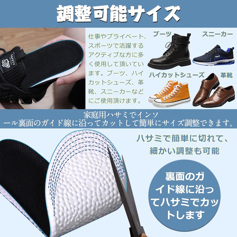 Kozzim Secret Insole Midsole Shock Absorption Height Increase Selectable Height