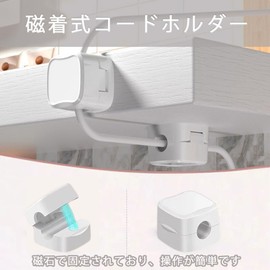 DEVENTORZ Set of 6 Magnetic Cable Clip Organizer Cable Holder Stickable Office Desk Home Desktop Wall Night Table Wiring Organizer Cable Holder Applicable Power Cord Mouse Line Headphone Cable