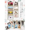 Hanamaru Good Product Photo Frame, Picture Frame, Wall Mount, Stand,
