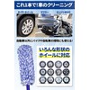 (Microfiber Material Won't Scratch / Bubbles Won't Splatter) Wheel Brush,