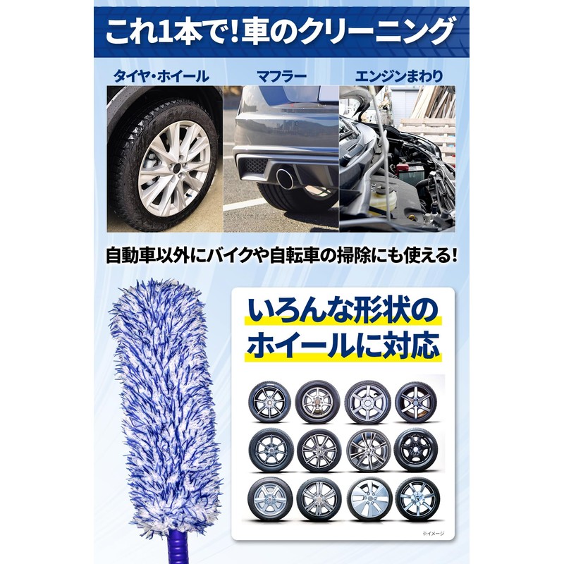 (Microfiber Material Won't Scratch / Bubbles Won't Splatter) Wheel Brush,