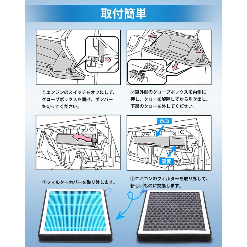 AUTO SPEC Car Air Conditioner Filter, Daihatsu Tanto Taft Grand
