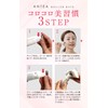 ANTEA ROLLER RICH Antair Roller Rich Serum