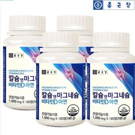 Chong Kun Dang Calcium & Magnesium Vitamin D Zinc 180 tablets 4 boxes 12 months supply / 종근당 칼슘 앤 마그네슘 비타민D 아연 180정 4박스 12개월분