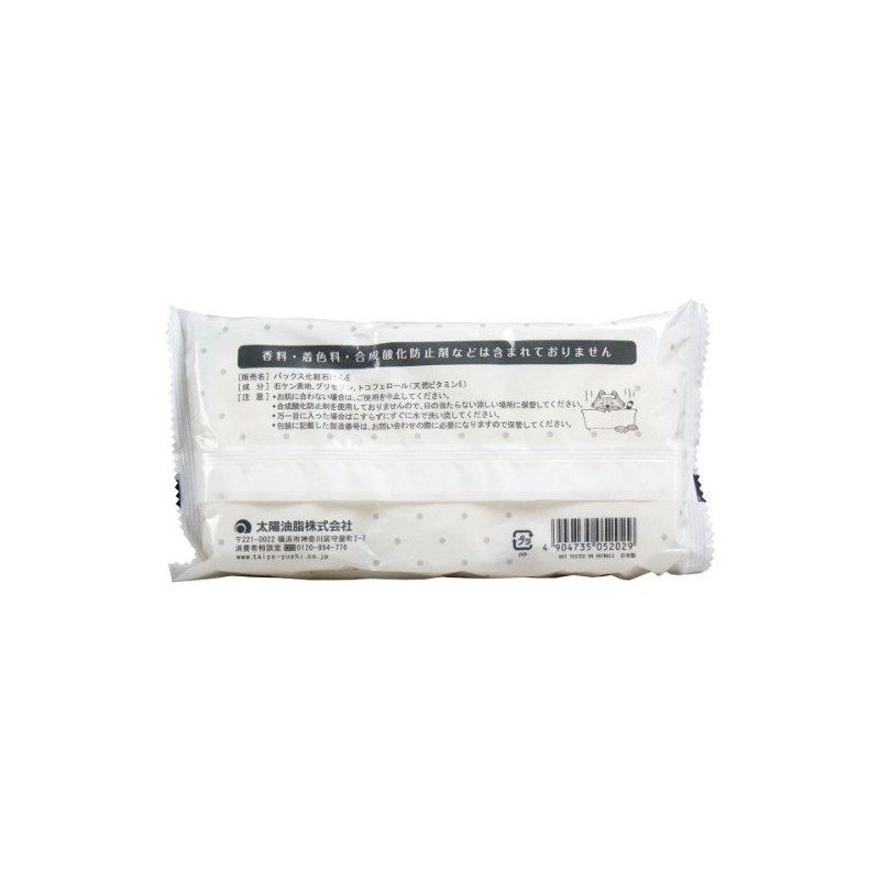 Pax Cosmetic Soap E 3.3 oz (95 g) x 3