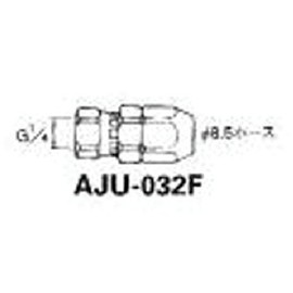 anesuto岩田 Joint Hose G1/4 Bag Nut AJU – 032 °F