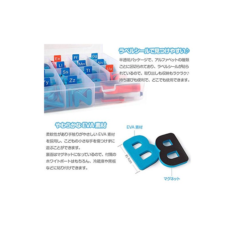 IPT Magnetic Alphabet, 212 Pieces, Magnetic Absorption, 2 Capital Letters,