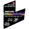 SK11 SPIDER SPD-30WMP Wide Monkey Wrench Rainbow Titanium Wide Mouth
