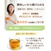 Burdock Tea, Burdock Tea, Made in Japan, Japan, Healthy Tea,
