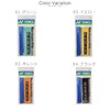 YONEX AC103 Tennis & Badminton Grip Tape, Wet Super Grip,