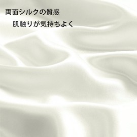 Set of 2 Pillow Covers, Double Sided Silk Texture, Reduces Friction, Gentle on Sensitive Skin, Hair and Odor Resistant, Anti-Mite, WGWJM Artificial Silk, Glossy Pillow, Washable, Four Seasons