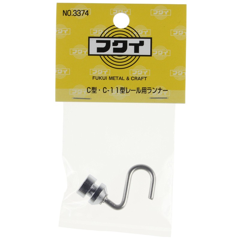 Fukui Metal Craft 3374 C-11 Type Runner KB Type Silver
