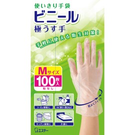 [ 使いきり手袋 ビニール ] 極うす手 掃除用 Mサイズ 半透明 100枚 粉なし 左右両用タイプ トイレ掃除 カビ取り 漂白剤の使用時 キッチン掃除 介護 ビニール手袋 使い捨て