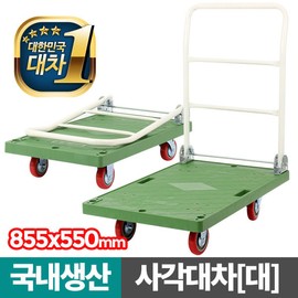 Acacia Living square bogie-large/high-quality plastic bogie transport Elka cart / 아카시아리빙 사각대차-대/고급 플라스틱 대차 운반 엘카 카트