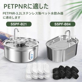 PETPNR Pet Water Filter, Cat Dog Water Drinking Water Founder, Filter with Sponge Replaceable Set of 8 Replacement Filters, Pet Automatic Water Filters