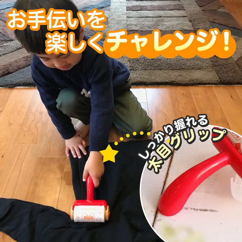 LEC Anpanman Carpet Cleaner (Small) Main Unit