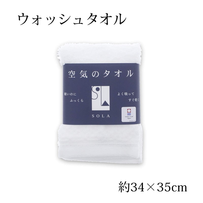 Top Factory Imabari Wash Towel SOLA Sora White Approx. 13.4