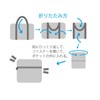 Yasuda Tsusho 4580122514457 Carry-On Bag, Foldable, 5.1 inches (13 cm),