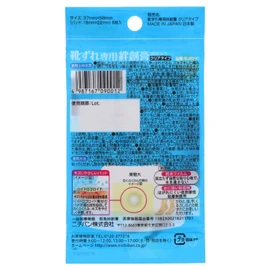 靴zure For It Clear Type
