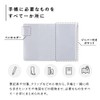 EDiT Notebook Cover for Weekly Vertical B6 Variable Size, Transparent