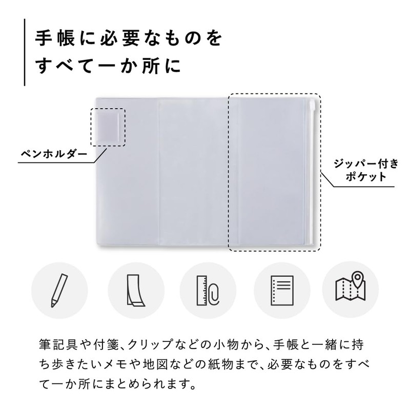 EDiT Notebook Cover for Weekly Vertical B6 Variable Size, Transparent