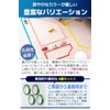 fogman Masking Tape, Colorful Wide, Mask, Paper Tape, Width 0.9