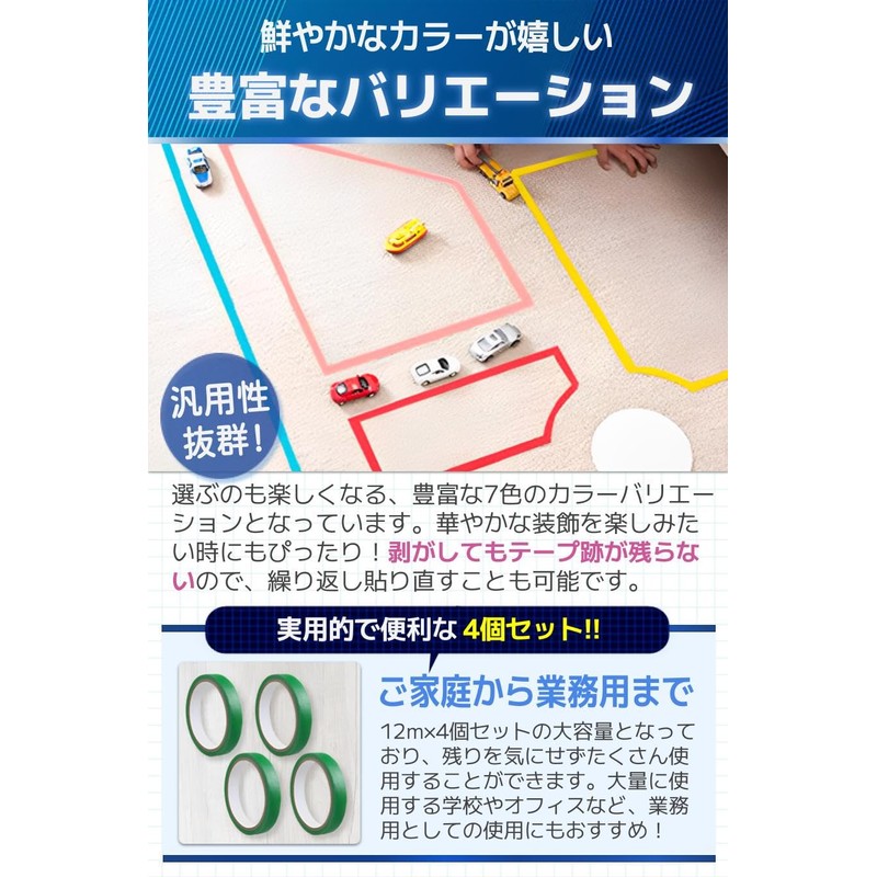 fogman Masking Tape, Colorful Wide, Mask, Paper Tape, Width 0.9