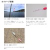 Hayabusa HE132 Black Falcon, Let's Play with Bait, Bait Spoon,